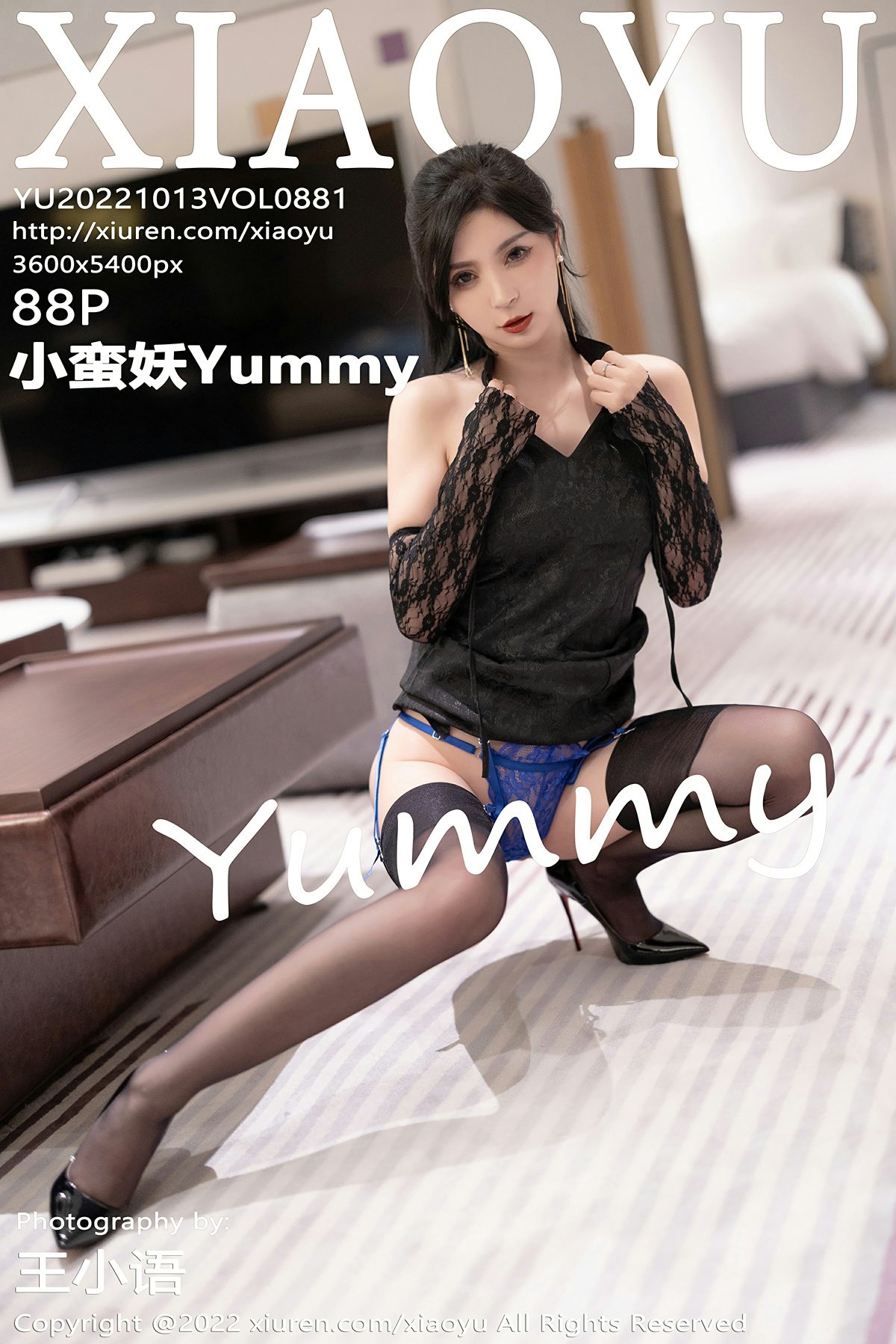 [XIAOYU语画界] 2022.10.13 VOL.881 小蛮妖Yummy