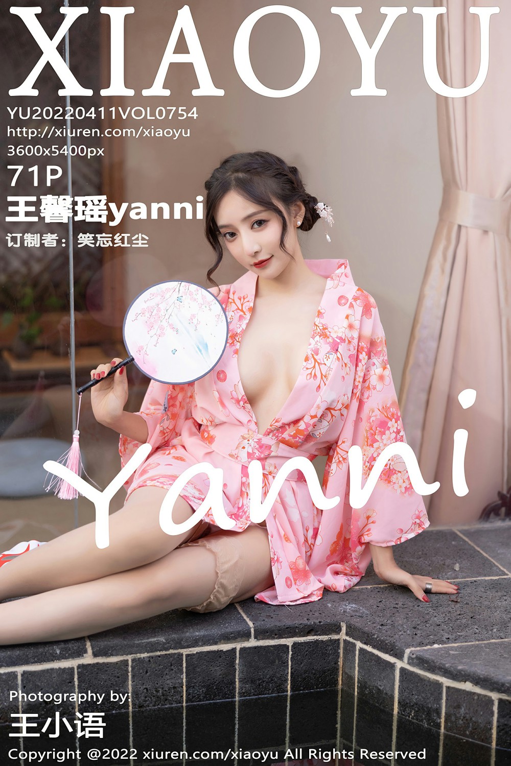 [XIAOYU语画界] 2022.04.11 VOL.754 王馨瑶yanni