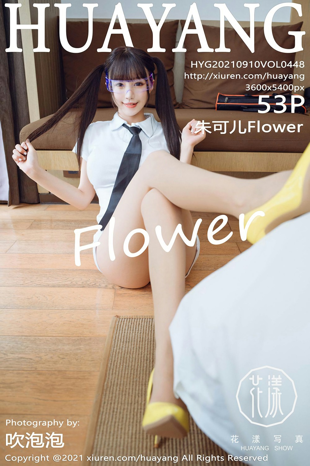 [HuaYang花漾写真] 2021.09.10 VOL.448 朱可儿Flower